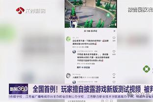 188bet体育官方网站截图2